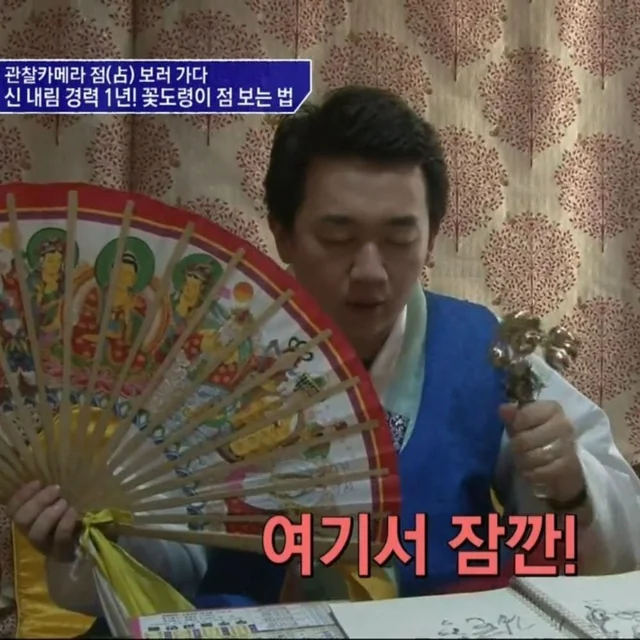 채널A '관찰카메라 24' 방송 장면