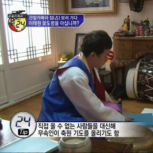 채널A '관찰카메라 24' 방송 장면