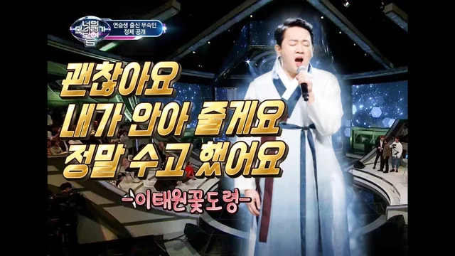 김포점집 SM연습생출신 최한울만신 영상